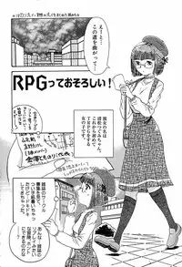 [Awaji Himeji] Anti Real