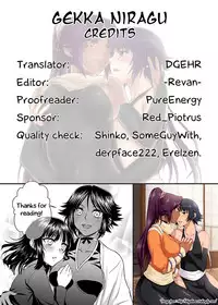 [Shizuhime's Madhouse (Shizuhime)] Gekka Niragu | Temperament of the Moon (Bleach) [English] [EHCOVE] [Digital]