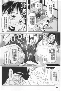 [Kanoe] Bloomers to Megane de Inkou!! - Illicit Intercourse with Bloomers & Glasses!! [Chinese]