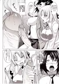 Comic Unreal 2009-10 Vol. 21