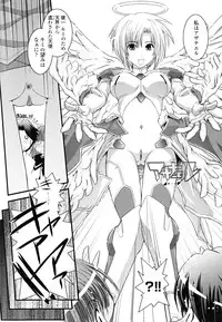 [Ikuya Daikokudou] Hakudaku no Tsubasa ~ Azanael ~ - Wing of cloudiness