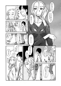 [Aa! Aikawa Doujou (Ono Kenuji)] Ano Koro no Kimi to Ano Koro no Kimi wa [Digital]