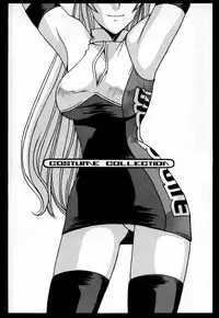 [Mushimusume Aikoukai (ASTROGUY 2)] EVECOM CAPCOM