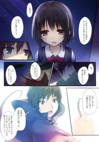 [KAROMIX (karory)] Kimi no Mama. (Kimi no Na wa.) [2017-01-21]