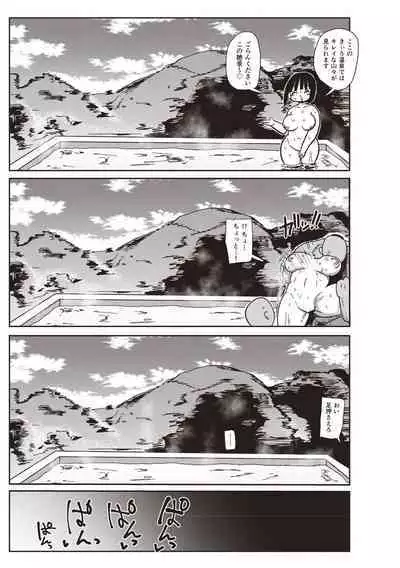 [Kiliu] Netorare Tsuma no Arai-san [Digital]