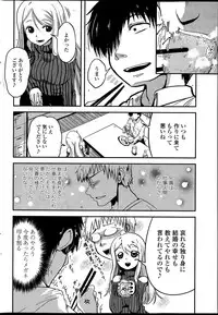 COMIC Penguin Club 2015-06