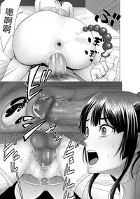 [Yamakumo] Closet 0-2 | 柜中人0-2 [Chinese] [考亭先生汉化]