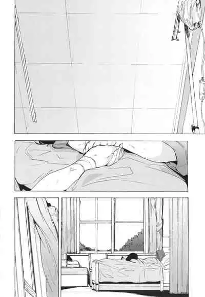 [Kizuki Rei] GAME OF BITCHES the escape