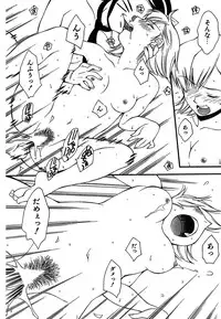 COMIC CanDoll 2007-01 Vol. 36