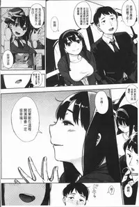 [Rocket Monkey] Girigiri Idol [Chinese]