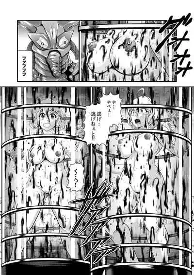 [Studio Kyawn (Murakami Masaki)] Senki Zenmetsu R EP 2: Tachi〇 Hibiki & Yukine Ch〇s (Senki Zesshou Symphogear) [Digital]