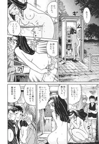 [Ogawa Kanran] Karen Shoujo