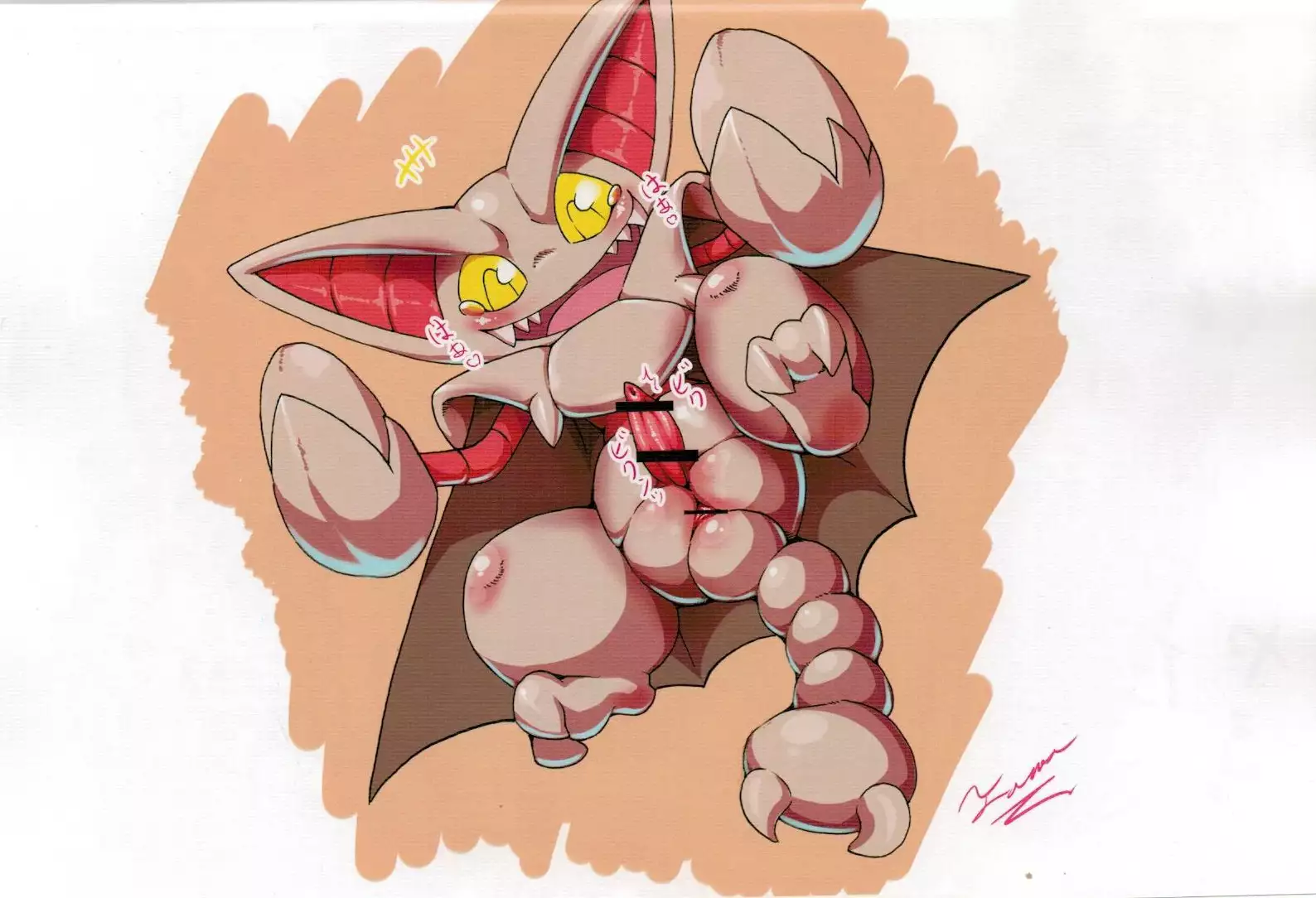 Rakugaki Note | 낙서 노트