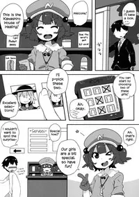 (Reitaisai 11) [Sukoyaka Collagen (Collagen)] Futari de Oshigoto (Touhou Project) [English] =SW=