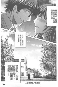 [Hoshiduki Melon] Hitozuma Digoku Rou [Chinese]