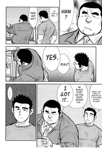 [Seizou Ebisubashi] Kagura Dance [Eng]