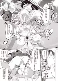 Comic Megastore H 2013-07 [Digital]