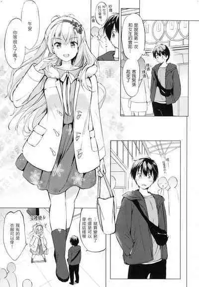 Nijiiro Perfume - Girl's colorful perfume | 虹色香水