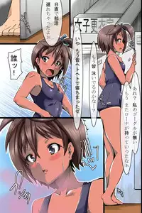 [DL Mate] Sukumizu tte Saikou! Saiminjutsu o Tsukatte Muchimuchi de Hiyake Shita Suieibu Joshi-tachi o Doreika Shite Hamete Mita. [Digital]