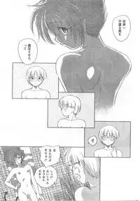 COMIC CanDoll 2008-03 Vol. 50