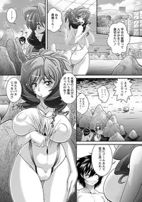 [Oshii Rei] Kougyaku Jugyou [Digital]