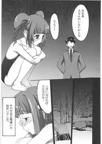 (COMIC1) [Kacchuu Musume (Various)] THE IDOLM@STER HEX STRIKE (iDOLM@STER)