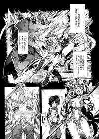 [ONEGROSS (144)] 3DR [Fuuzoku no Oukoku Roland] (Seiken Densetsu 3) [Digital]