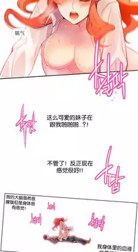 [Juder] Lilith`s Cord | 莉莉丝的脐带 Ch.1-41 [Chinese]