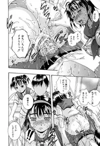 [Arai Araya] Bishoujo Houkai