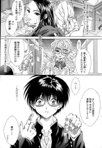 COMIC SIGMA 2015-01 Vol. 083