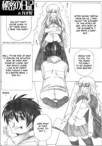 (C75) [AXZ (Kutani)] Angel's stroke 19 Elf Shibori (Zero no Tsukaima) [English] [CGrascal]