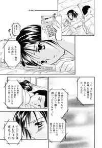 [Ooshima Towa] LOVE GAME