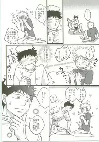 Misshiri MihAbe Mamire