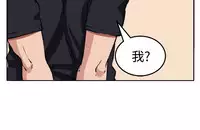 trap 圈套 Ch.14~21 [Chinese]中文