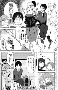 COMIC Kairakuten 2015-02
