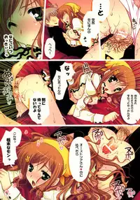 (COMIC1☆4) [Shigunyan & PINK] Aishisugiru to Kowarechauno(HQ)