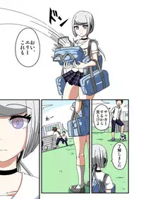 [Ichi Up (Ponpoko Heihachirou)] Kusuguri Android ELLIE