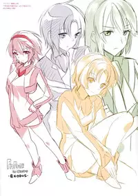 (C87) [abgrund (Saikawa Yusa)] Summer Halation 2 Full Color -Kusuriya-san no Mousou-