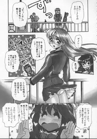 [Mercy Rabbit] Pleasure Paradise