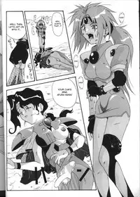 [Ab Normal (New Ab)] Aido 12 (Shinpi no Sekai El-Hazard) [English] [desudesu]