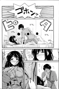 COMIC SIGMA 2014-01 Vol. 77