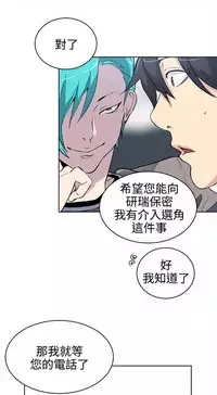 PC Goddes Room 女神网咖 21-42Chinese