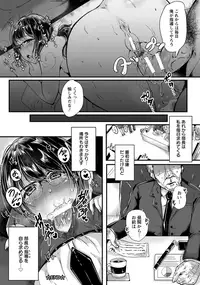 ANGEL Club 2017-12 [Digital]