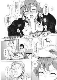 COMIC HOTMILK 2019-05