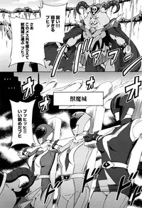 COMIC Anthurium 2016-09