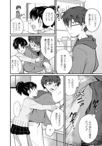 Imouto LOVER - Younger Sister Lover