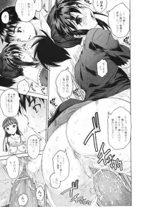 [Zero no Mono] Sister Brother Ch.07-12 [End] (Complete)