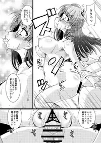 (Houraigekisen! Yo-i! 29Senme) [Mado no Kuchibue Fuki (Madae Thor)] Takao-gata Juujunyoukan Yonbankan Muttsuri Mousoushojo Onanie (Kantai Collection -KanColle-)