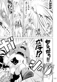 [BLACK DOG (Kuroinu Juu)] Submission Sailorstars (Bishoujo Senshi Sailor Moon) [2002-09-20]