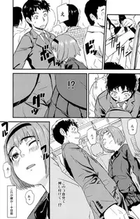 (Shota Scratch 17) [Reflection (U-hi)] Framboise